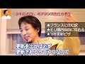 【ひろゆき】※ヨーロッパに移住したいならこの国はやめとけ※永住権申請で思わぬ障壁がありました【切り抜き 論破】