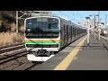 【横コツ 宮ヤマ】東海道線 大磯駅 e231系1000番台 発車