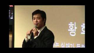 I am not afraid of failure: Huicheol Hwang at TEDxSinchon