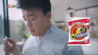 추억의 광고영상 오뚜기 진비빔면 Ottogi Jin Bibim Noodles (2020) CF collections of Korea's Remembrance (2020)