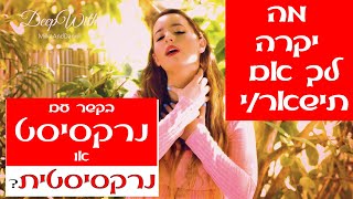 מה יקרה לך אם תישאר/י בקשר עם נרקסיסט או נרקסיסטית? דגלים אדומים! על הפרעת אישיות נרקסיסטית