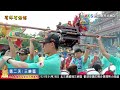 【2025跨年晚間】精選直播影片精華大首播｜有拜有保佑 x 台灣廟會網