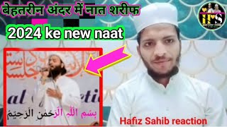Nabi Ko bulana falak se bhi upar hakikat nahin hai to fir aur 💛New nazam//Hafiz Sahib