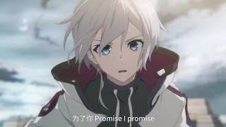 《第七史诗》「冒险的序章」主题歌-《Promise》Sub CC