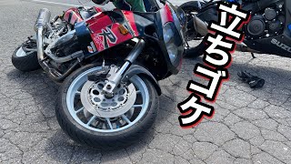 【フルバンク】初ビーナスラインで立ちゴケ【GSX-R1100】