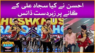 Mj Ahsan Dancing In Khush Raho Pakistan | Faysal Quraishi Show | Instagramers Vs TickTockers