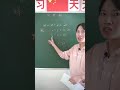 五年级数学 解方程~ 数学 数学思维 shorts