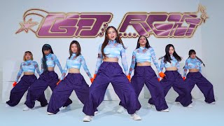 XG - ‘LEFT RIGHT DANCE’ COVER BY INVASION GIRLS FROM INDONESIA