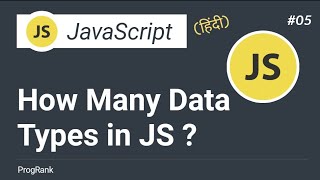 JavaScript Tutorial in Hindi | JavaScript Data Types | How Many Data Types in JavaScript | #05
