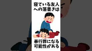 【驚愕】今すぐ誰かに話したくなる！驚きの雑学＆豆知識 #雑学 #トリビア #豆知識  #驚愕の事実 #面白い雑学 #衝撃の豆知識  #驚きの知識 #日常の豆知識  #TriviaFacts