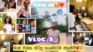 හැමෝටම ගොඩක් ස්තූතීයී❤🎉  හැමෝටම ආදරෙයි😚✨