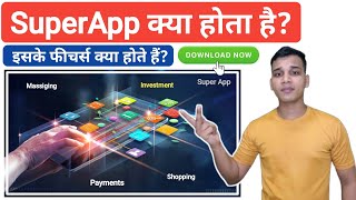 Super App क्या होता है? | What is Super App And its Features? | Super App Explained in Hindi