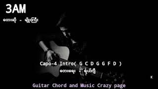 3:00 နာရီ - မ်ိဳးႀကီး /guitar chords