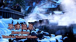 【新型ジムニーシエラで雪の草津温泉へ 2020.1】Snow drive and Kusatsu Onsen(hot spring). Travel Japan.雪道ドライブ 車中泊旅行