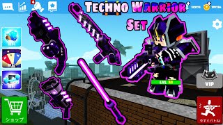 Techno Warrior Set Full Purple | Mad GunZ Shooter