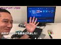 ps4 内蔵hddをssdに換装［iodata］