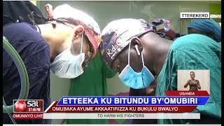 ETTEKA KU BITUNDU BY'OMUBIRI - Omubaka Ayume akkaatirizza ku bukulu bwalyo