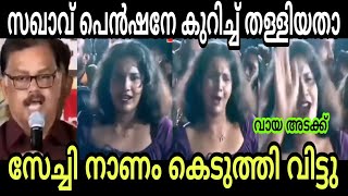 ചേച്ചിക്ക് അപാര ധൈര്യം തന്നെ