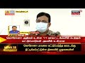 just now கொரோனா தடுப்புப் பணிகள் தொடர்பாக கருத்து கேட்கிறார் முதலமைச்சர் மு.க.ஸ்டாலின்