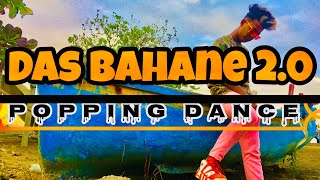 BAAGHI 3 :- DAS BAHANE 2.0 DUBSTEP POPPING || DANCE  || ROIN ROBO || MIX LOVE MUSIC PRODUCTION ||