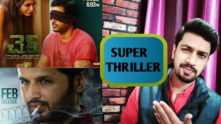 Check Telugu Trailer Reaction | Nithiin | Rakul Preet | Priya Varrier | #CheckTrailer