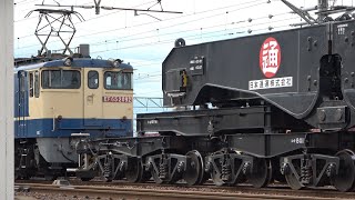 【4K】特大貨物輸送用シキ801B2回送＋赤ホキ石灰石貨物列車＠稲沢