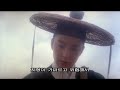 《신용문객잔》 임청하 양가휘 장만옥 견자단 新龍門客棧 dragon inn 1992