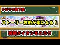 10周年のこの時期のリセマラについて解説していく！【ログレス】