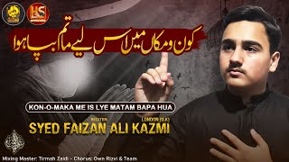 Kon o Maka Me Is Liye Matam Bapa Huwa | 21 Ramzan Noha | Syed Faizan Ali Kazmi | 2022