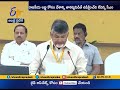 cm chandrababu reacts on mamata banerjee comments over pulwama terror attack