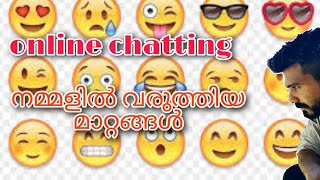 😔👈||How the advent of symbols affected us ||അകലം കുറഞ്ഞപ്പോ ആത്മാർത്ഥ നഷ്ട്ടപെട്ടു ല്ലേ?