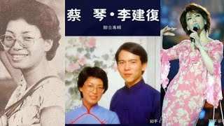 蔡琴 Tsai Chin.唱《晚霞》陳寶珠 呂奇 情侶郊遊曲 國語版 詞.陳蝶衣 曲.Udin Wijaya (黃武殿) 印尼原曲 Hati Memuji 片.郎如春日風 1969