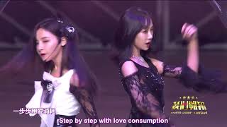 SNH48 第四届偶像人气总决选 天使的圈套 曾艳芬 The snares of angles