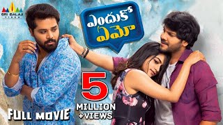 Enduko Emo Full Movie | Latest Telugu Full Movies 2018 | Punarnavi Bhupalam, Noel Sean, Nandu