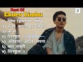 ekdev limbu songs collection 2024🔥 hit nepali songs 🥀 @dentertainmentvideo ekdevlimbu