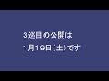 大喜利プロ野球2013as ドラフト2巡目