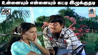 Unnaiyum Ennaiyum இசைஞானி இசையில் K.J. யேசுதாஸ், ஜானகி  பாடிய பாடல்  உன்னையும் என்னையும்