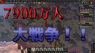 【hoi4】狂乱の大戦争を！最大強化ドイツ戦！【ゆっくり実況】