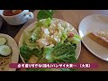 お野菜不足が気になって タイ料理に飽きてもここに行けばok【サラダ】シズラー【ビュッフェ】2022年11月27日 バンコク ハイコスパグルメ 第64弾