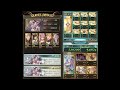 【グラブル】イーウィヤ試し 　ブローディアhl　風マグナセミオート