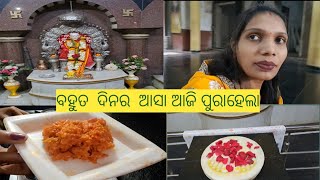 ନିଜର  କାମ  ନିଜେ କରିବା ଟା ହି ଠିକ୍ କାହାକେ ଆନସିରବାଟା ହି ଭୁଲ 🤩