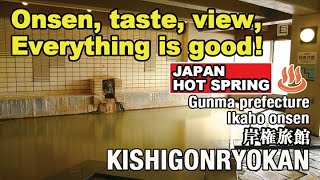 Gunma Ikaho onsen【Kishigonryokan】A 400-year-old hot spring! #japanesetravel#hotsprings#japanculture