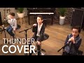 Thunder - Imagine Dragons, Khalid (Interval 941 acoustic cover)