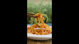 Appetizer#10-Spicy and Sour Shredded Potatoes salad【开胃小菜#10-酸辣土豆丝】爽脆开胃好下饭😋【湘野红姐 Xiangye Hongjie】