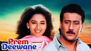 Prem Deewane Superhit Hindi Full Movie - Madhuri Dixit - Pooja Bhatt - Jackie Shroff - Prem Chopra