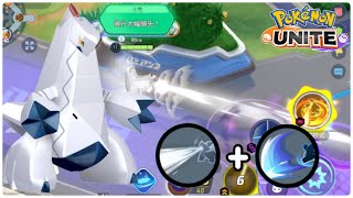 【Pokémon UNITE 】鋁鋼龍 加農光砲+龍尾 定點砲台3下剩半血！｜大師1200｜寶可夢大集結