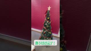 今年もクリスマス装飾🎅素敵なクリスマスになりますように✨#shorts #tiktok#クリスマス