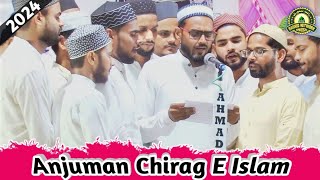 Anjuman Chirag e Islam | Natiya Program Newada Mubarak Pur Azamgarh