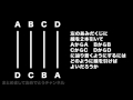 【iq130】某一流ゲーム会社の入社試験で出題された問題【ひらめき力】