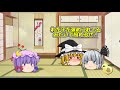 【ゆっくり茶番】ゆっくり怪異譚『きさらぎ駅～異世界～』【ホラー】